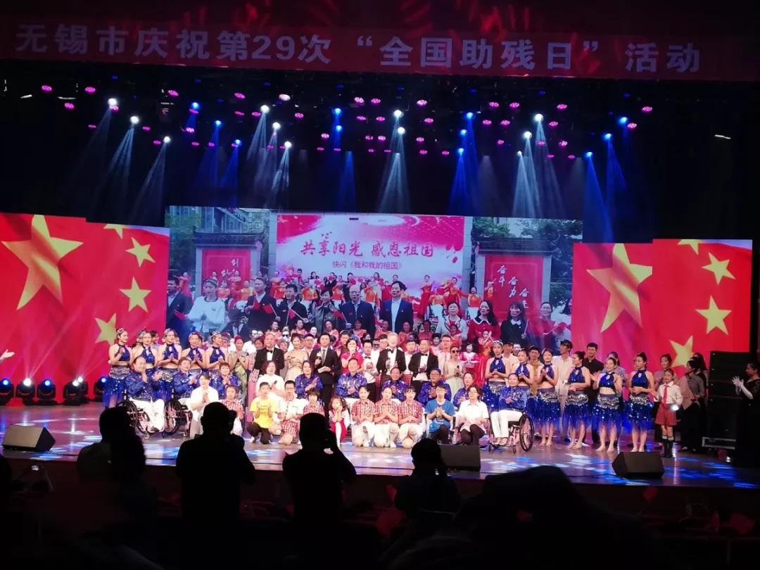 无锡村田电子助残活动获得2项表彰